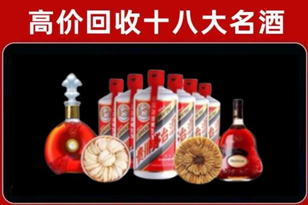 青岛回收烟酒店