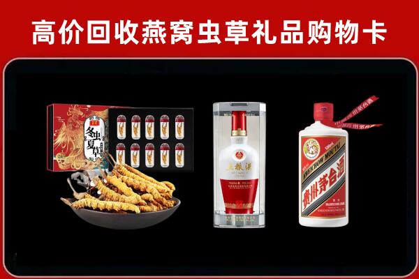 青岛回收烟酒哪家好