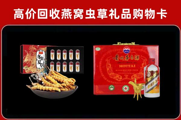 青岛回收15年茅台酒